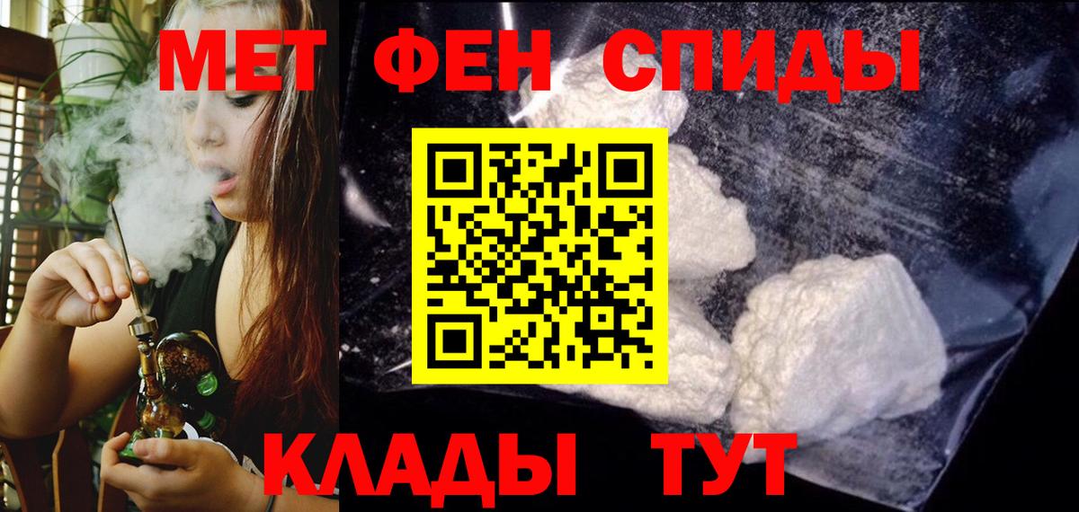 Всеволожск  АМФЕТАМИН 98%  Amphetamine  Вход с VPN 