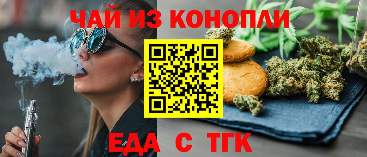 ГАШИШ  Вход с VPN  Марихуана  Экстази  Всеволожск  ГАШ  Меф МЯУ МЯУ кристаллы 