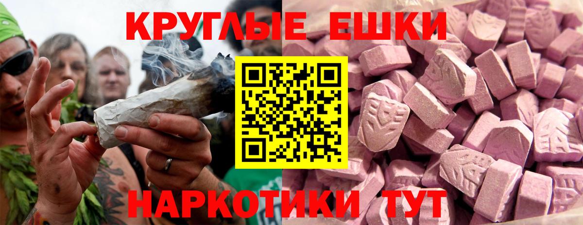 ЭКСТАЗИ 99% Всеволожск