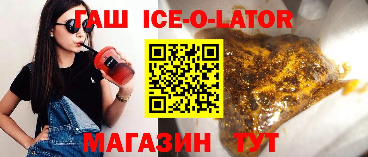 Гашиш гарик  ГАШИШ  наркотики  Всеволожск  Вход с VPN  ГАШ гарик 