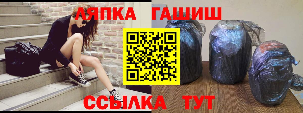 Гашиш убойный Всеволожск