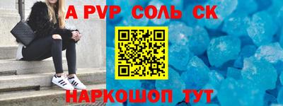 а пвп мука Малоярославец