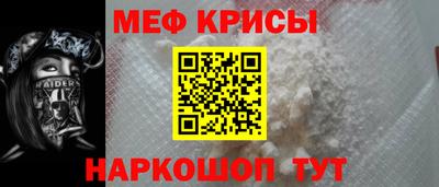 а пвп мука Малоярославец