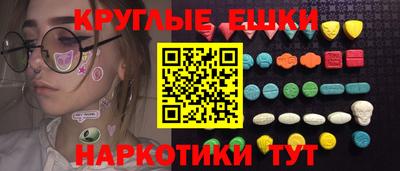 ECSTASY Мариинск