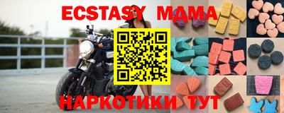 МДПВ Малгобек