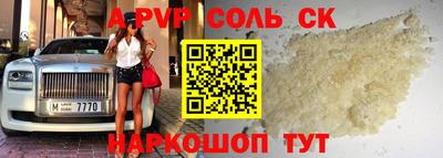 а пвп мука Малоярославец