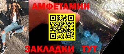 ECSTASY Мариинск