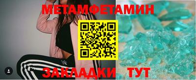 МДПВ Малгобек