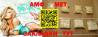 ECSTASY Мариинск