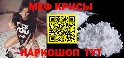 а пвп мука Малоярославец