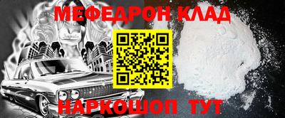 МДПВ Малгобек