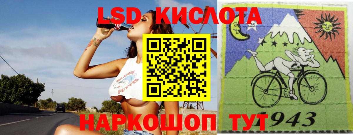 Лсд 25 экстази кислота  Вход с VPN  MEGA как войти  Всеволожск 
