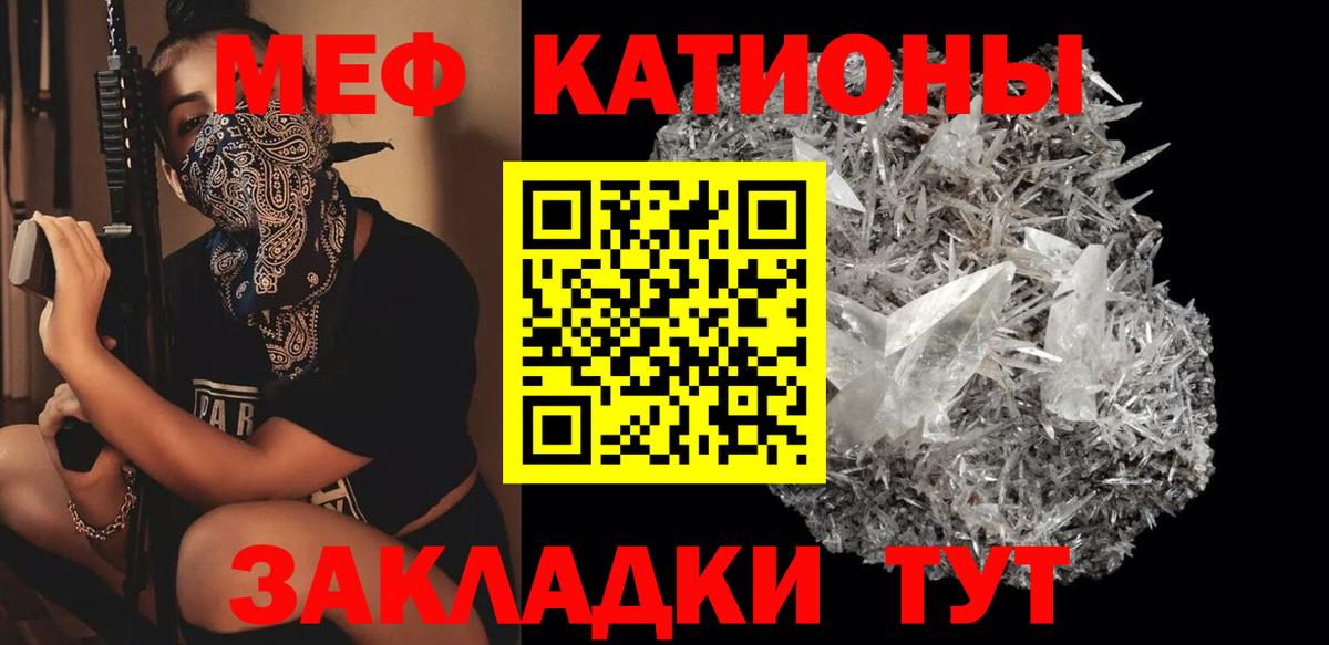 Меф mephedrone  Меф  Меф  Всеволожск  Вход с VPN 