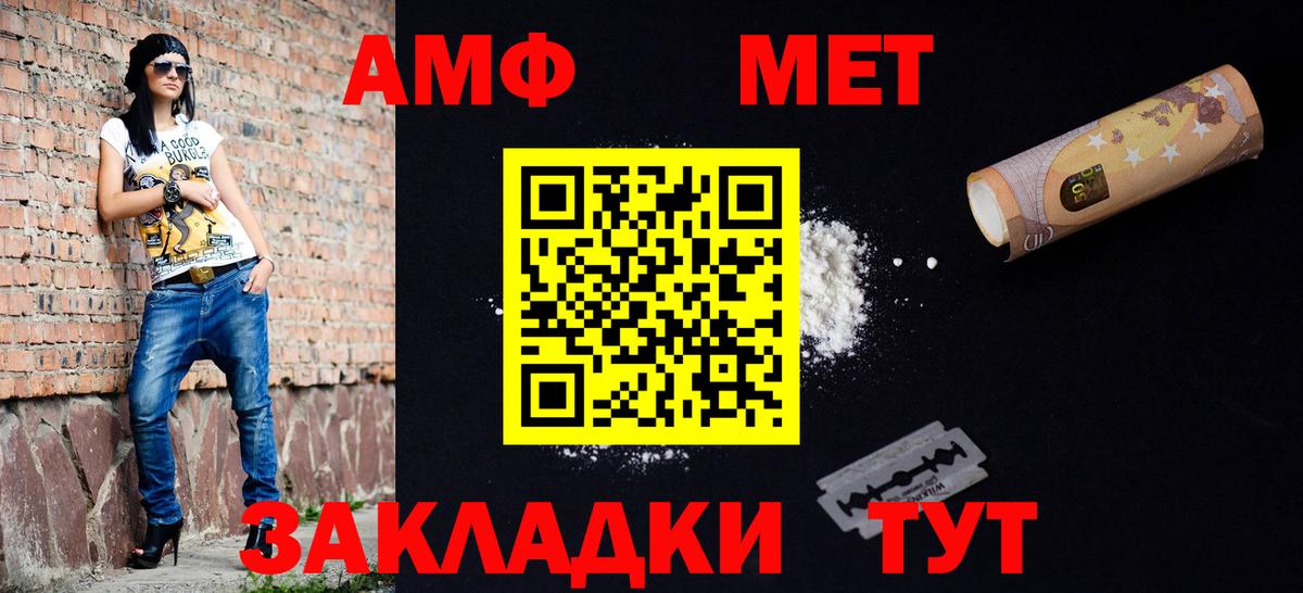 Метамфетамин пудра Всеволожск