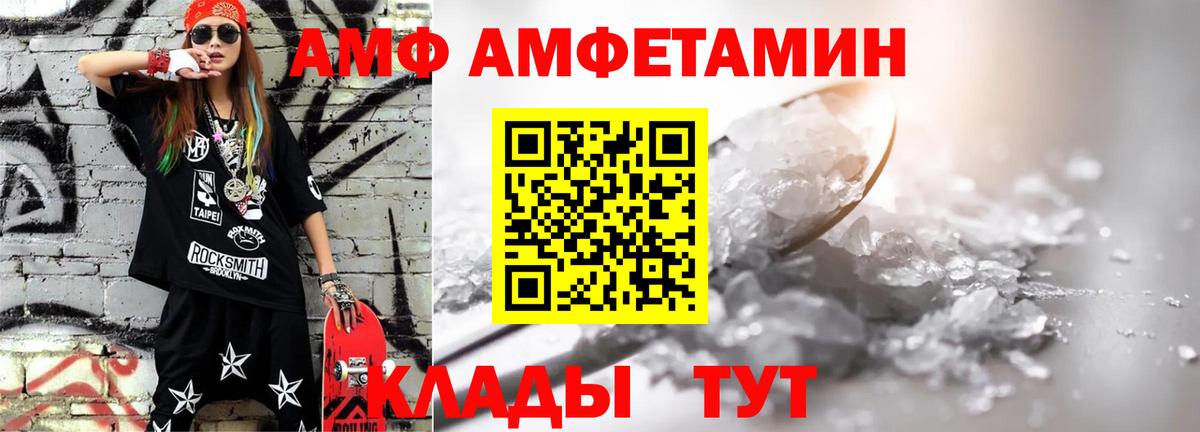 Метамфетамин Декстрометамфетамин 99.9%  Первитин  Всеволожск  Вход с VPN 