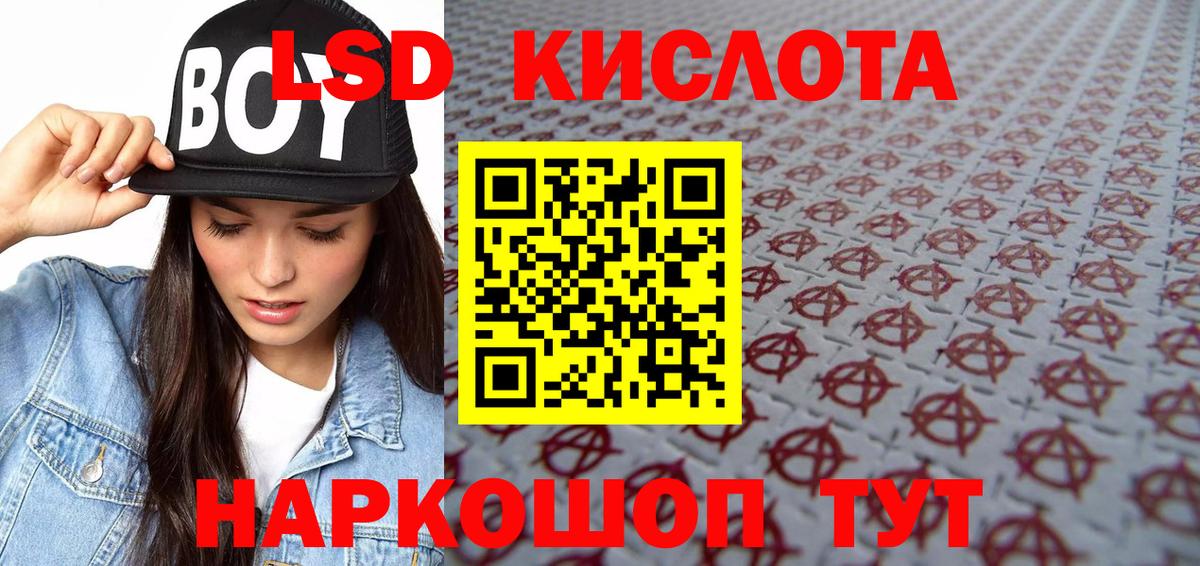 Всеволожск  Марки N-bome 1500мкг  Вход с VPN 