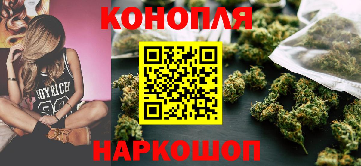 Всеволожск  МАРИХУАНА планчик  Марихуана SATIVA & INDICA  Вход с VPN 